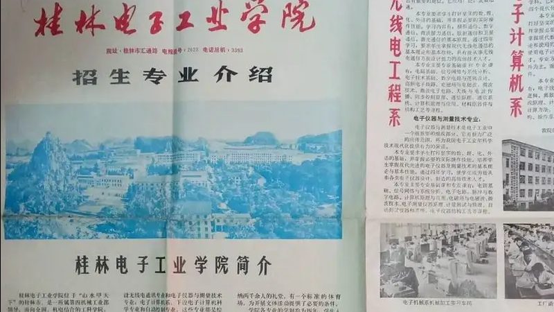 PCBA加工后测试：关键步骤与注意事项